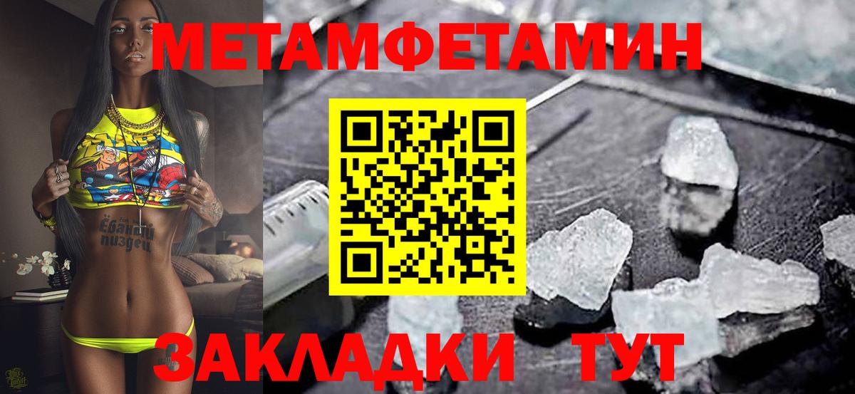 Амфетамин VHQ  АМФ  АМФЕТАМИН  Камышин  Вход с VPN 