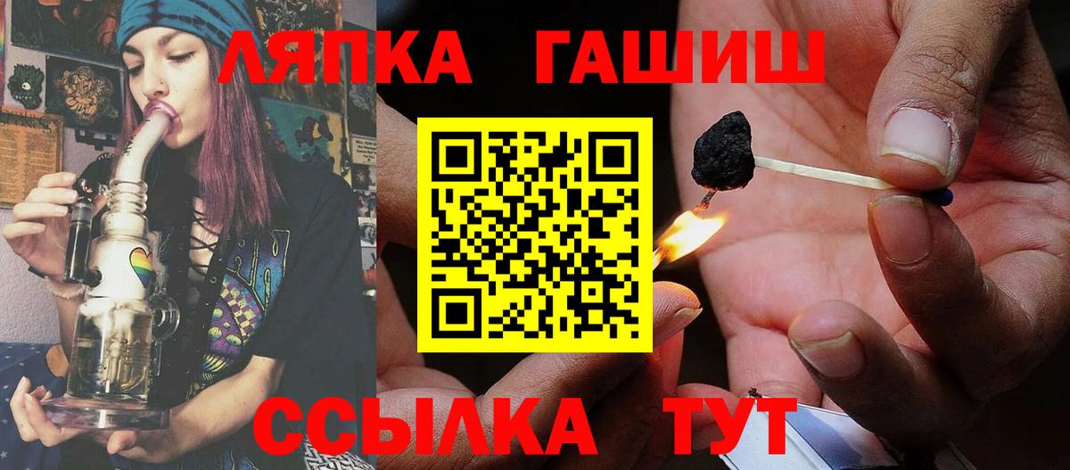 Гашиш Изолятор Камышин