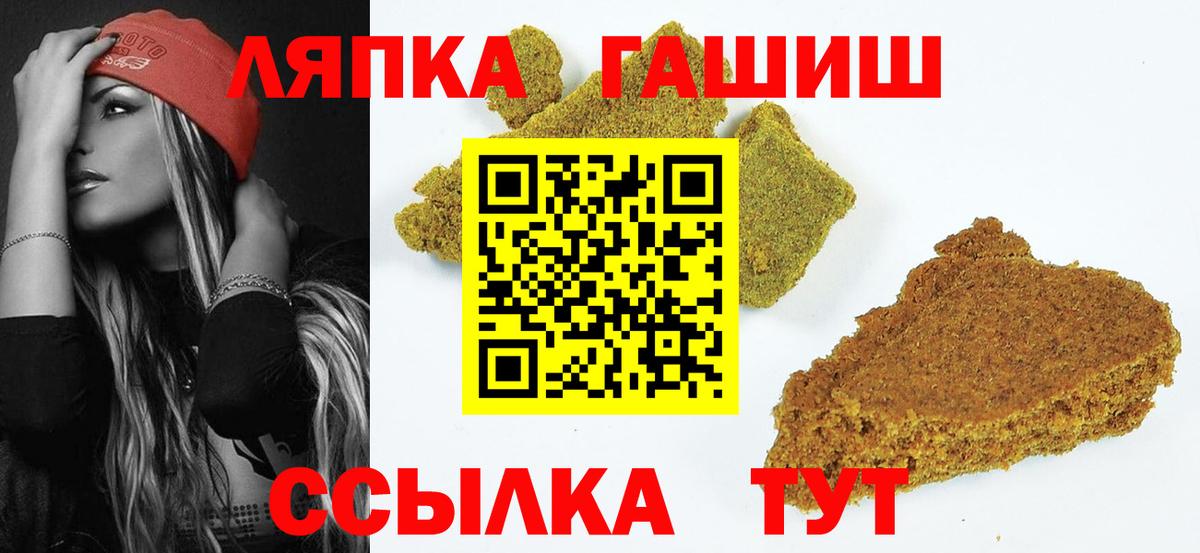 Камышин  ГАШ Изолятор  Вход с VPN 