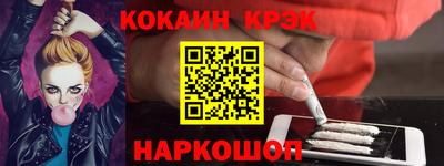 мет Конаково