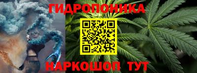 гидропоника Комсомольск-на-Амуре