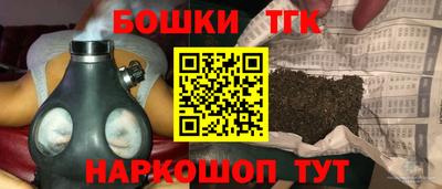 мет Конаково