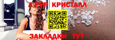 мет Конаково