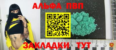 мет Конаково
