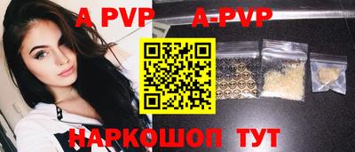 мет Конаково