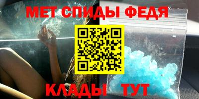 мет Конаково