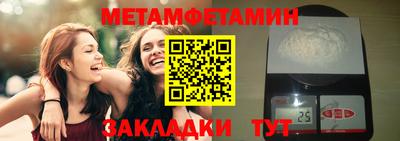 гидропоника Комсомольск-на-Амуре