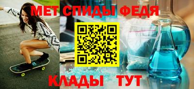 мет Конаково