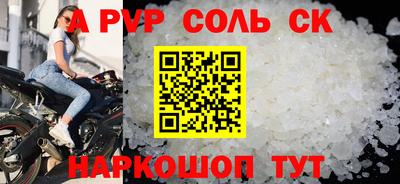 кокс Коммунар