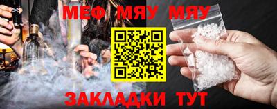 мет Конаково