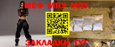 мет Конаково