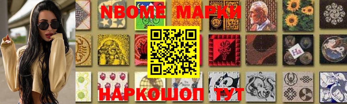 LSD-25 экстази кислота Камышин