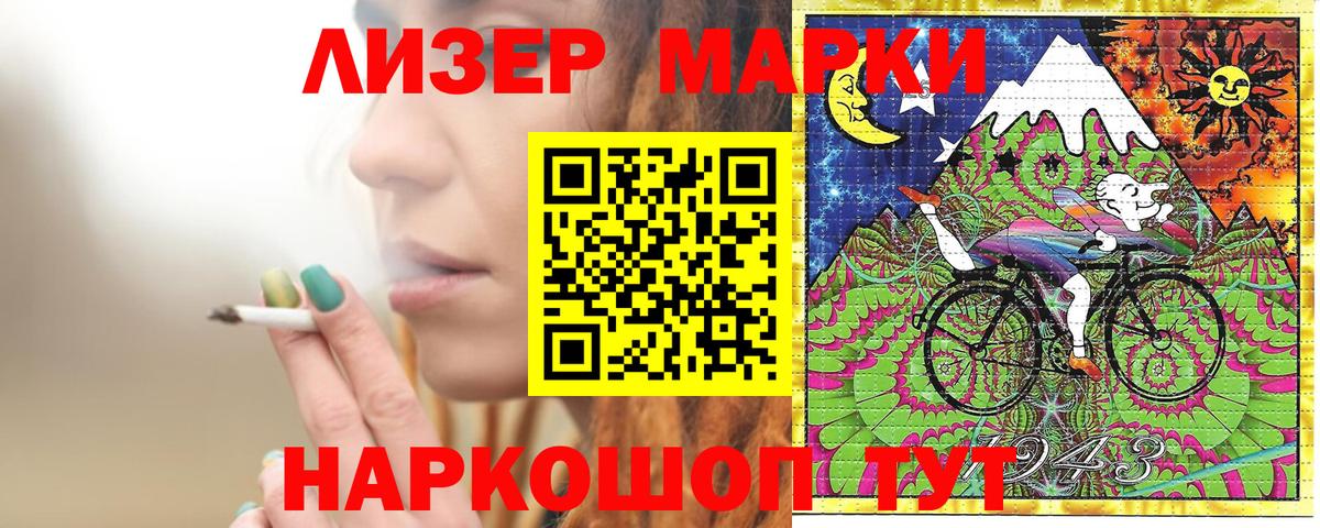 Марки N-bome 1500мкг  Вход с VPN  Камышин  Марки N-bome 1500мкг 