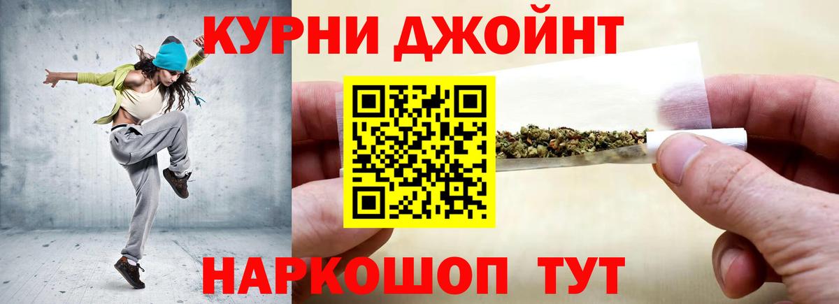 Бошки Шишки индика  Бошки Шишки Bruce Banner  Вход с VPN  Бошки Шишки VHQ  Камышин  МАРИХУАНА THC 21% 
